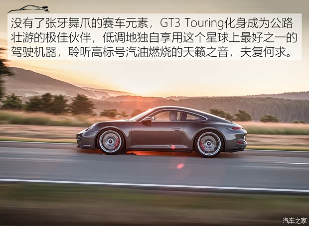 保时捷 保时捷911 2022款 GT3 Touring 手动