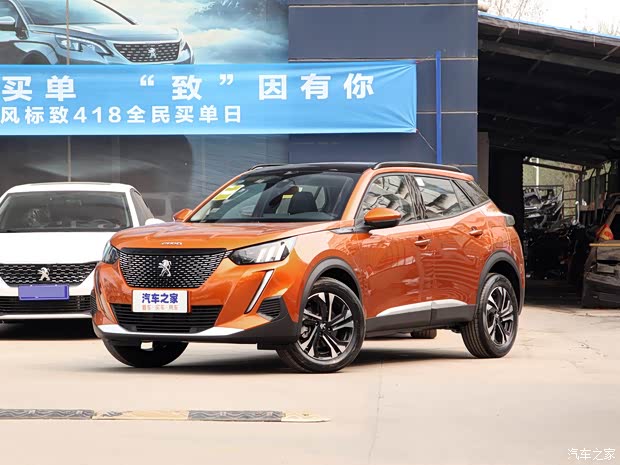 東風(fēng)標(biāo)致 標(biāo)致2008 2020款 230THP 銳尚版