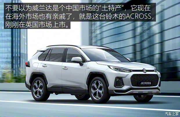 广汽丰田 威兰达 2020款 2.0L CVT四驱尊贵版