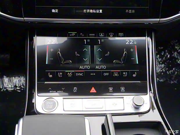 奥迪(进口) 奥迪A8新能源 2021款 A8L 60 TFSIe quattro