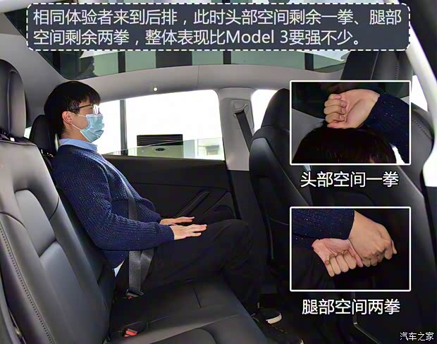 特斯拉中国 Model Y 2021款 长续航全轮驱动版