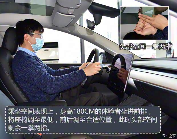 特斯拉中国 Model Y 2021款 长续航全轮驱动版