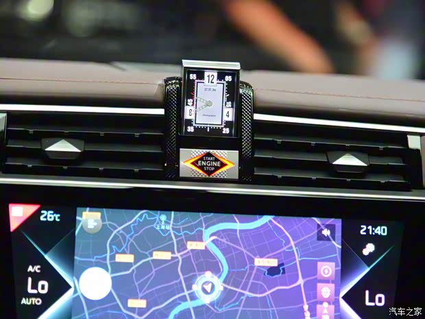 DS汽車 DS 9新能源 2020款 基本型