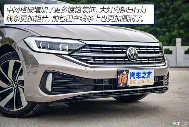 一汽-大众 速腾 2023款 300TSI DSG卓越版 一汽-大众 速腾 2023款 300TSI DSG卓越版