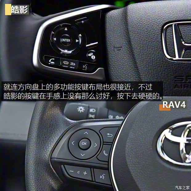 一汽丰田 RAV4荣放 2020款 双擎  2.5L CVT四驱精英版
