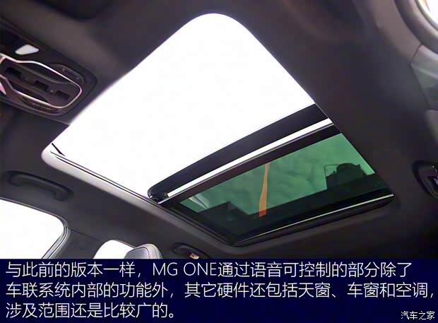 上汽集團 MG ONE 2022款 α-數智運動系列 1.5T 進階版 上汽集團 MG ONE 2022款 α-數智運動系列 1.5T 進階版