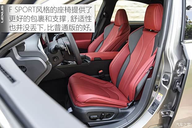 雷克萨斯 雷克萨斯ES 2018款 260 F SPORT