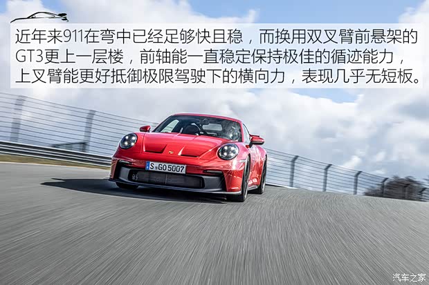保时捷 保时捷911 2022款 GT3 4.0L 保时捷 保时捷911 2022款 GT3 4.0L