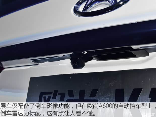 长安汽车 欧尚长行 2019款 基本型