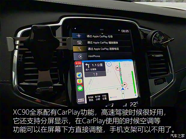 沃尔沃(进口) 沃尔沃XC90 2020款 T6 智雅豪华版 7座