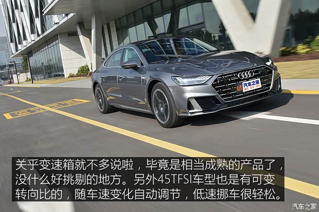 上汽奥迪 奥迪A7L 2022款 45 TFSI quattro S-line 见远型流晶套装 上汽奥迪 奥迪A7L 2022款 45 TFSI quattro S-line 见远型流晶套装