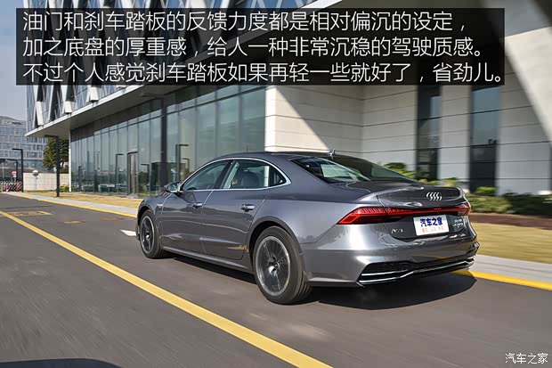 上汽奥迪 奥迪A7L 2022款 45 TFSI quattro S-line 见远型流晶套装 上汽奥迪 奥迪A7L 2022款 45 TFSI quattro S-line 见远型流晶套装