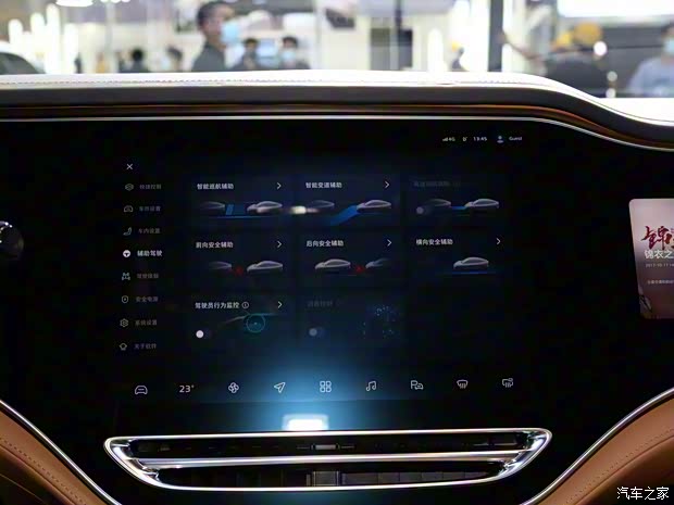 上汽集團 飛凡R7 2022款 基本型