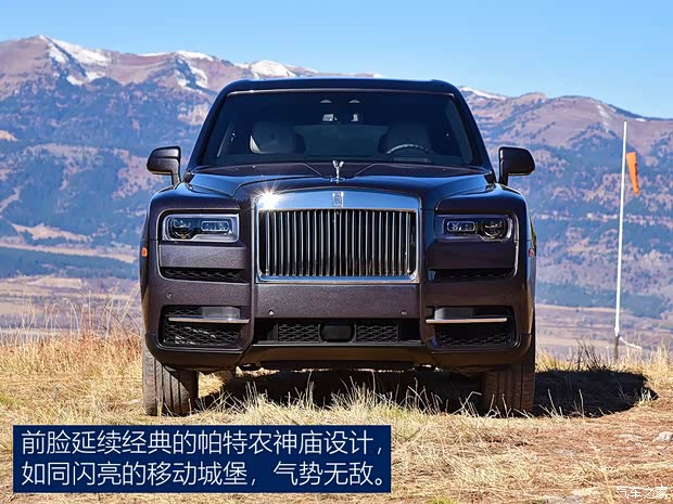 劳斯莱斯 库里南 2018款 五座版