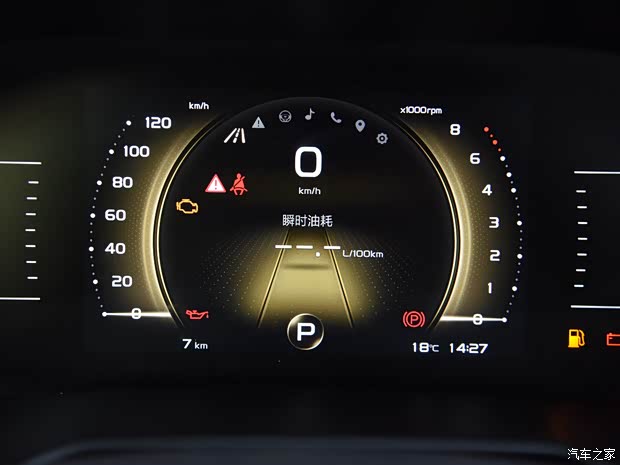 吉利汽车 远景X6 2020款 1.4T CVT亚运版 吉利汽车 远景X6 2020款 1.4T CVT亚运版