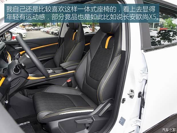 江汽集团 思皓X6 2022款 1.5T DCT智驾版