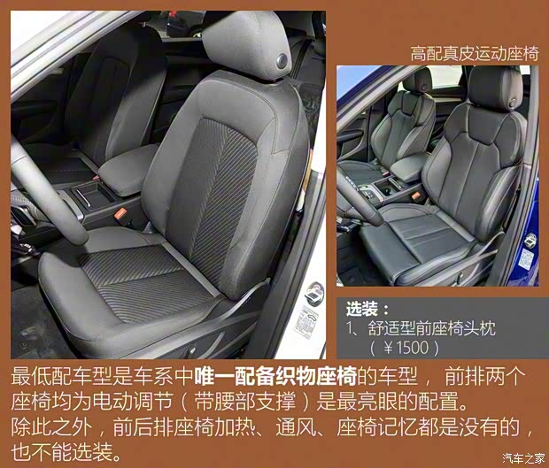 一汽-大眾奧迪 奧迪Q5L 2018款 40 TFSI 榮享進取型 一汽-大眾奧迪 奧迪Q5L 2018款 40 TFSI 榮享進取型