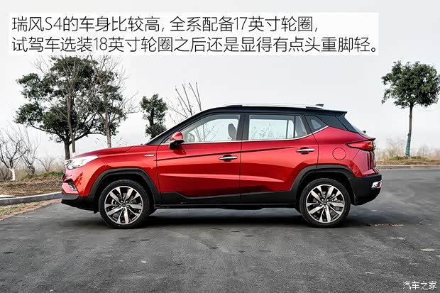 江淮汽车 瑞风S4 2019款 1.5T 手动梦想型 江淮汽车 瑞风S4 2019款 1.5T 手动梦想型