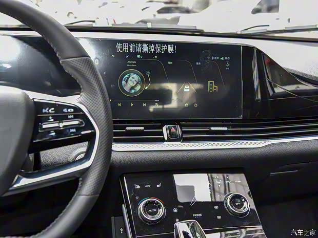 一汽奔腾 奔腾B70S 2022款 30TD 高配版