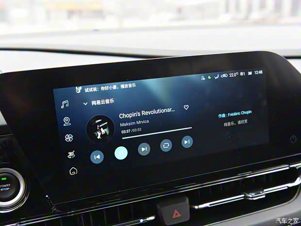 上汽通用五菱 五菱凯捷 2022款 280T 1.5T 自动旗舰型