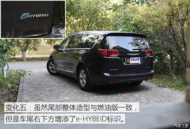 克莱斯勒(进口) 大捷龙PHEV(进口) 2018款 3.6L 插电混动版