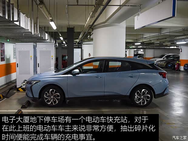 上汽通用别克 VELITE 6 2019款 互联智慧型