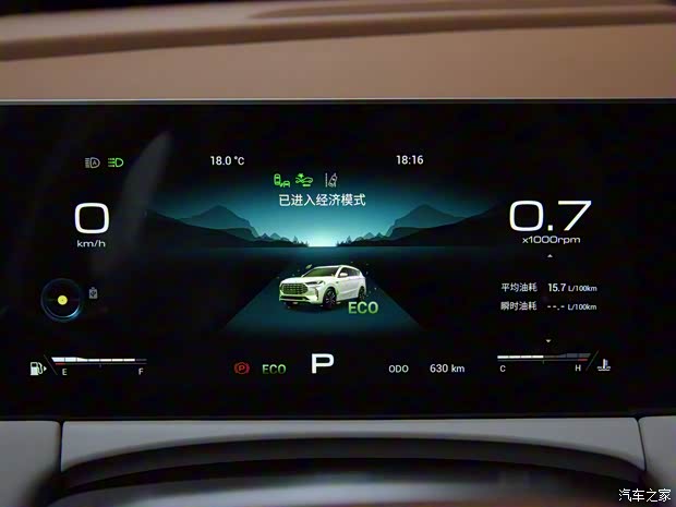 奇瑞汽车 捷途X70 PLUS 2021款 诸葛版 奇瑞汽车 捷途X70 PLUS 2021款 诸葛版