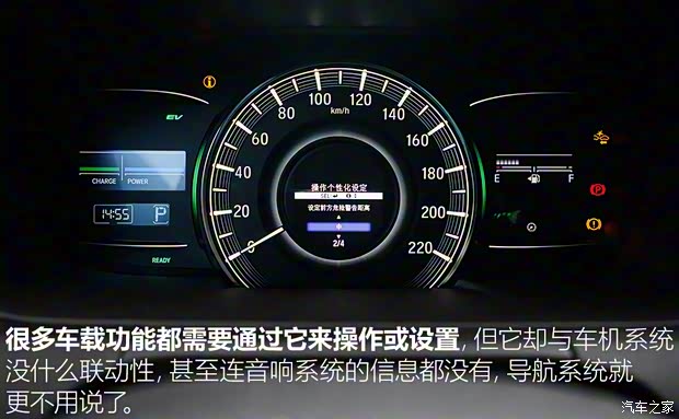 广汽本田 奥德赛 2019款 2.0L 锐·至臻版 广汽本田 奥德赛 2019款 2.0L 锐·至臻版