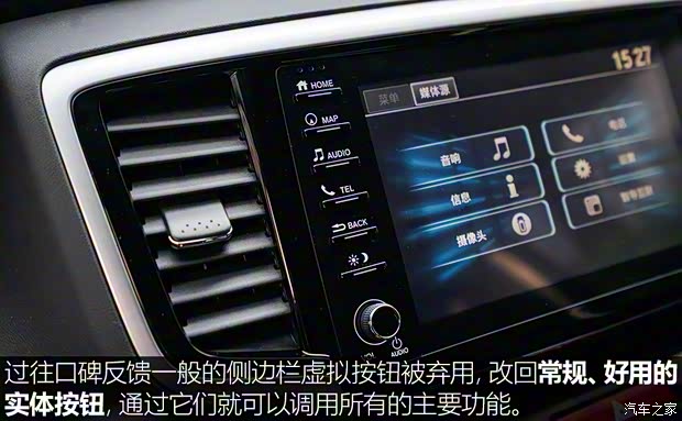 广汽本田 奥德赛 2019款 2.0L 锐·至臻版 广汽本田 奥德赛 2019款 2.0L 锐·至臻版