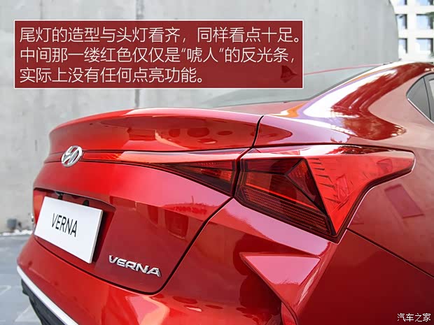 北京现代 悦纳 2020款 旗舰型 北京现代 悦纳 2020款 旗舰型