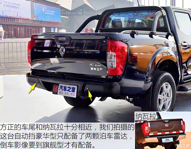 鄭州日產(chǎn) 銳騏6 2019款 2.5T自動(dòng)四驅(qū)柴油豪華型ZD25T5