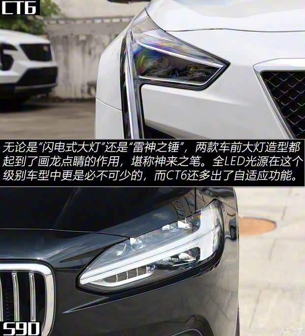 上汽通用凱迪拉克 凱迪拉克CT6 2020款 28T 領(lǐng)先運動型