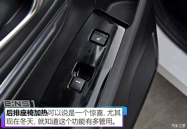 東風(fēng)本田 本田e:NS1 2022款 基本型 東風(fēng)本田 本田e:NS1 2022款 基本型