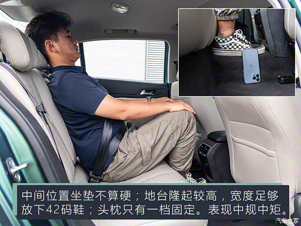 东风标致 标致408 2022款 试装车 东风标致 标致408 2022款 试装车