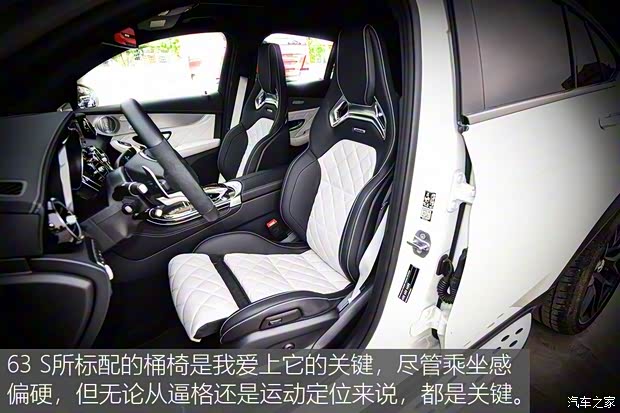 梅赛德斯-AMG 奔驰GLC AMG 2018款 AMG GLC 63 S 4MATIC+ 轿跑SUV 梅赛德斯-AMG 奔驰GLC AMG 2018款 AMG GLC 63 S 4MATIC+ 轿跑SUV