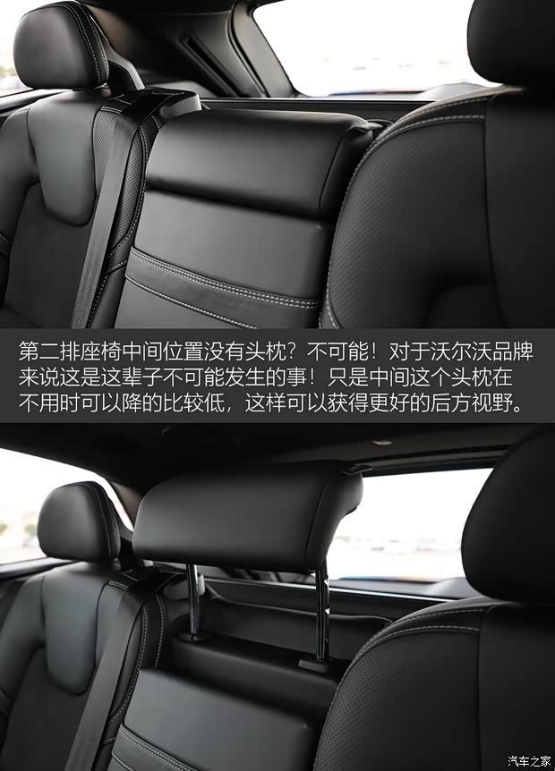 沃尔沃亚太 沃尔沃XC60 2018款 T5 四驱智雅运动版