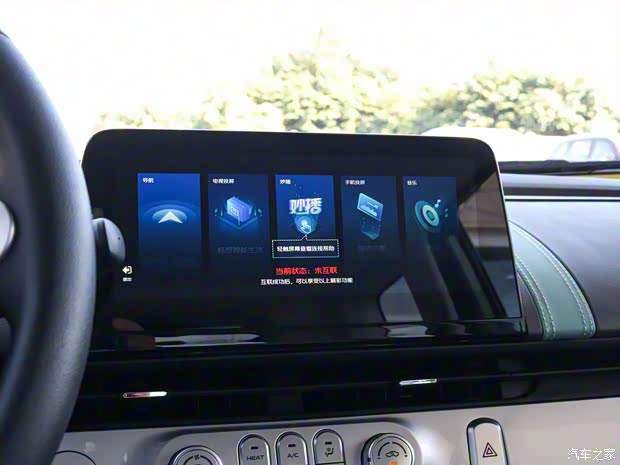 長安汽車 長安Lumin 2022款 301km 蜜甜款