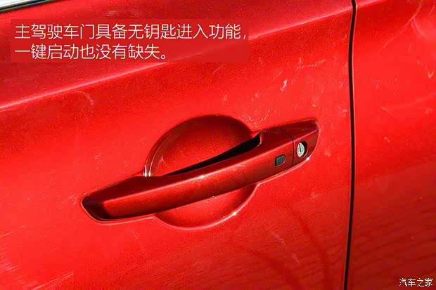 長安汽車 逸動 2020款 PLUS 基本型