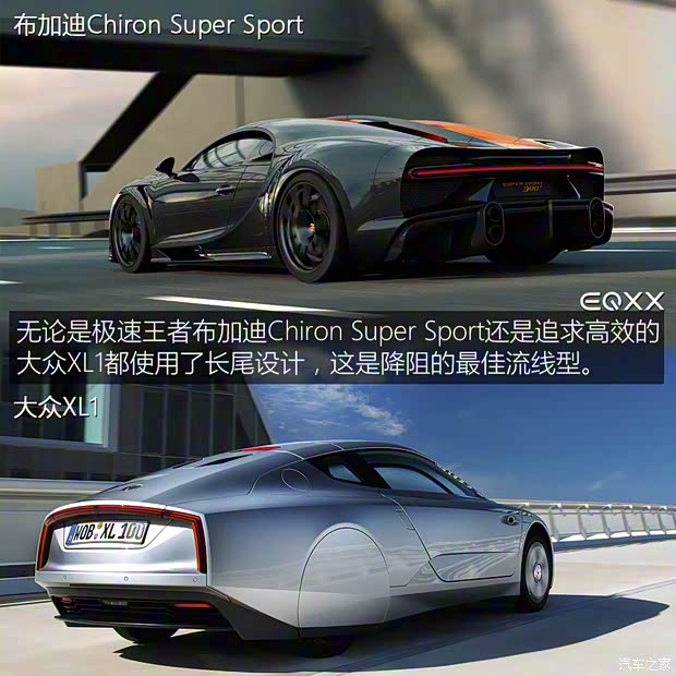 梅賽德斯-EQ 奔馳VISION EQXX 2021款 基本型