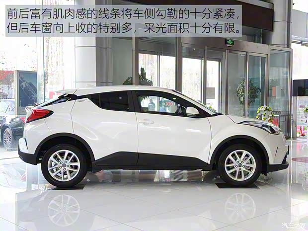 一汽豐田 奕澤IZOA 2018款 2.0L 奕動版 國VI