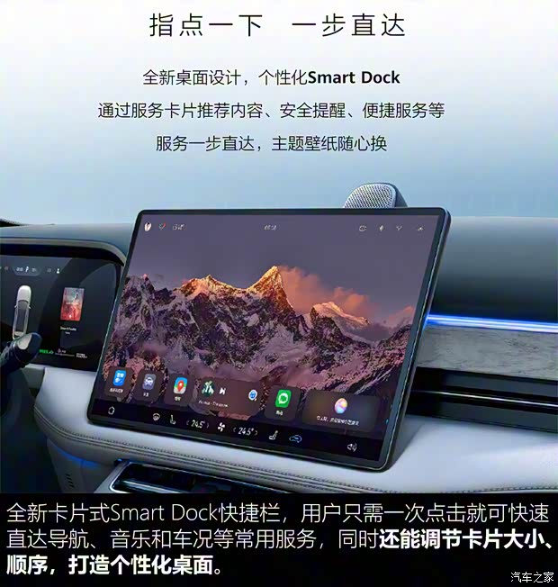 金康賽力斯 問(wèn)界M5 2022款 四驅(qū)旗艦版