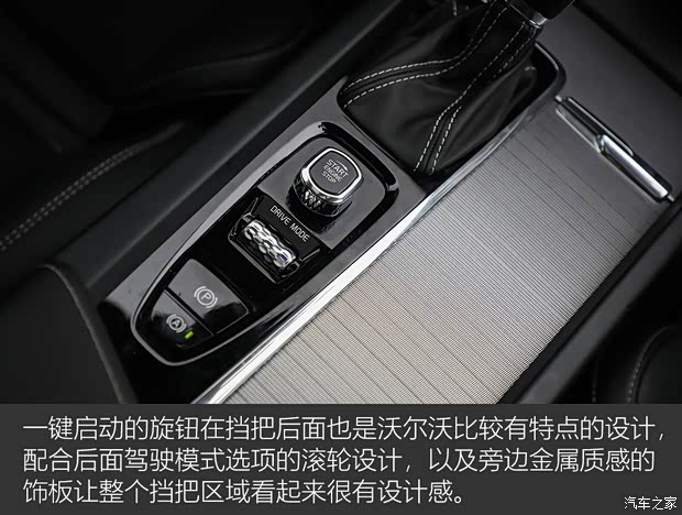 沃尔沃亚太 沃尔沃XC60 2018款 T5 四驱智雅运动版