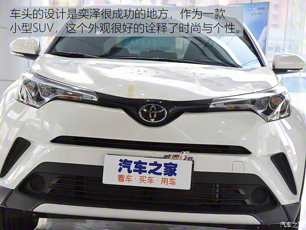 一汽豐田 奕澤IZOA 2018款 2.0L 奕動版 國VI