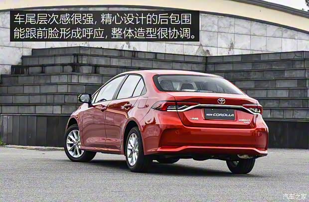 一汽丰田 卡罗拉 2019款 1.2T 基本型 一汽丰田 卡罗拉 2019款 1.2T 基本型