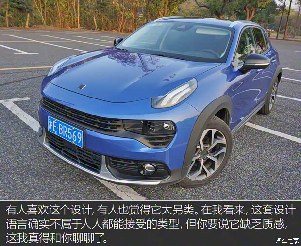 领克 领克02 2018款 1.5T 两驱劲Pro版