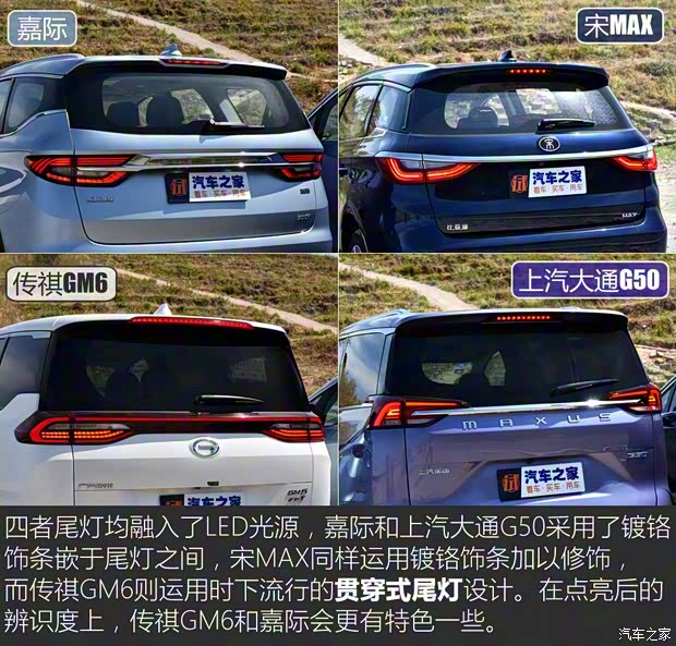 吉利汽車 嘉際 2019款 1.5TD MHEV DCT臻享型