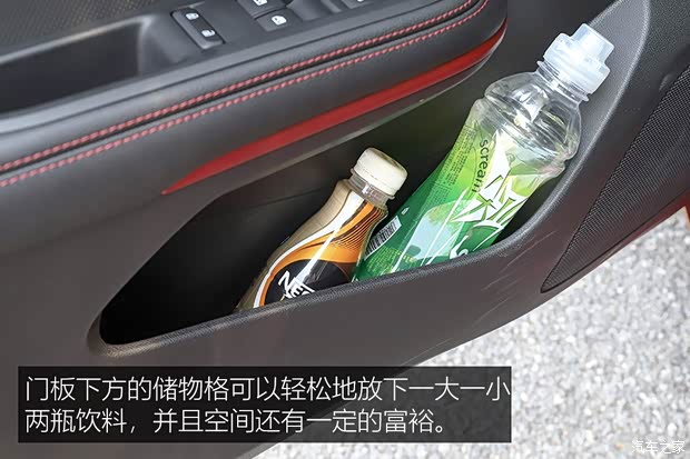 上汽通用雪佛兰 科鲁泽 2019款 RS 330T 自动痛快版 国VI