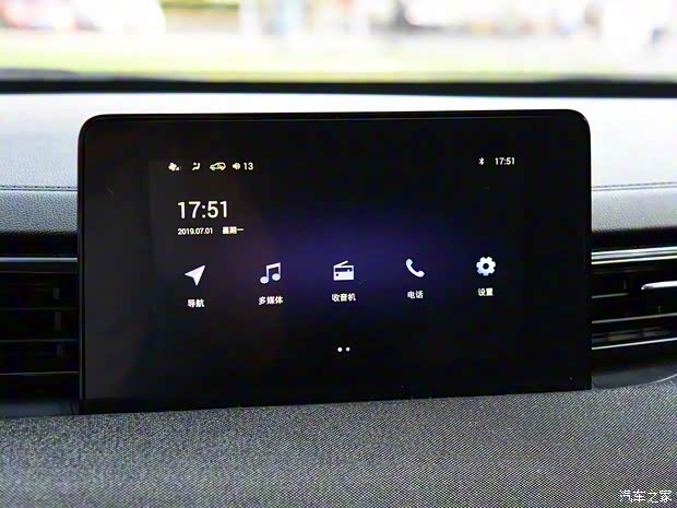 北京汽车 智达X3 2019款 1.5T 手动星耀版