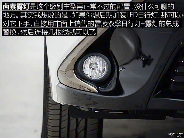 廣汽豐田 雷凌雙擎E+ 2019款 高配