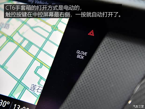 上汽通用凯迪拉克 凯迪拉克CT6 2019款 28T 领先运动型